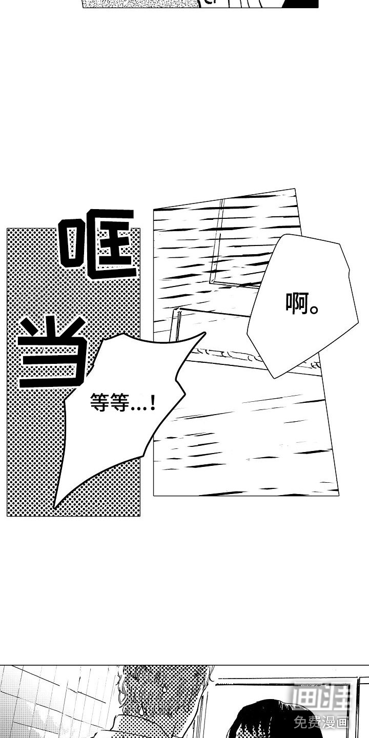 第20话9