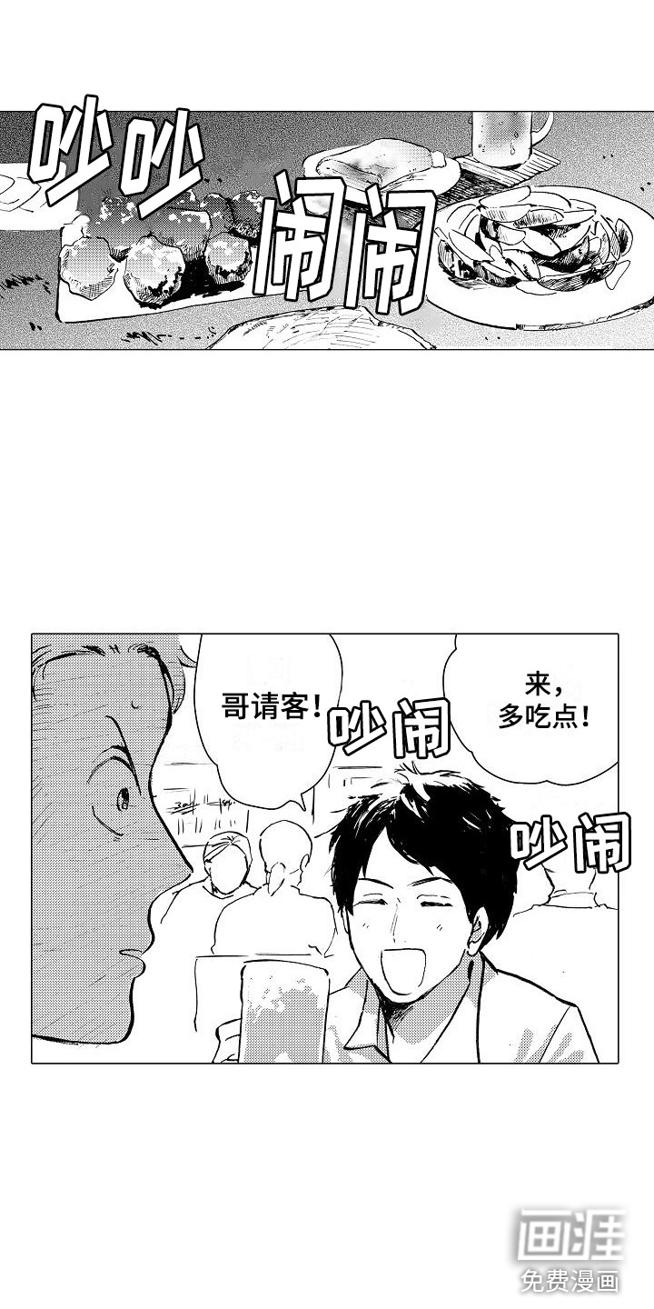 第19话0