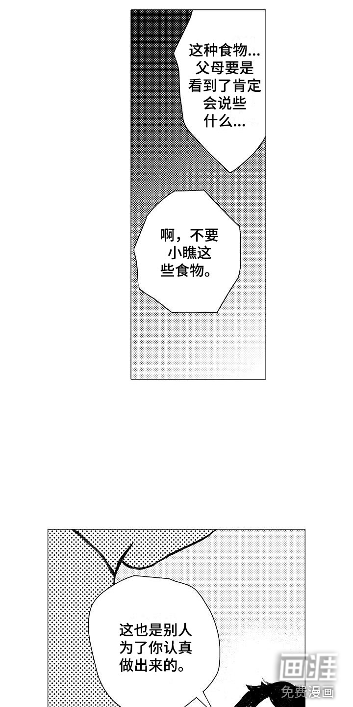 第19话1