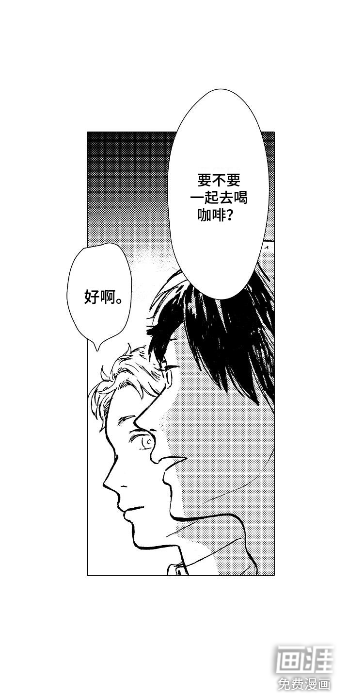 第19话10