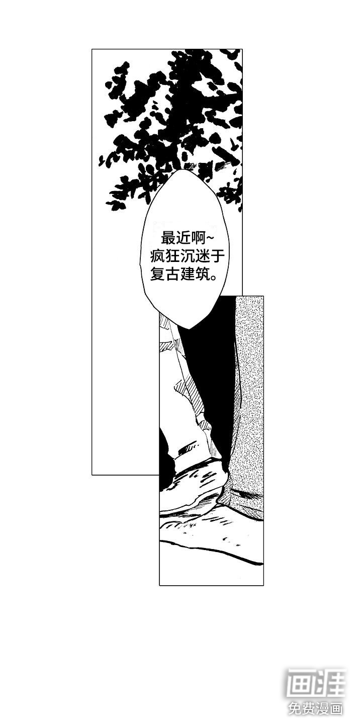 第19话11