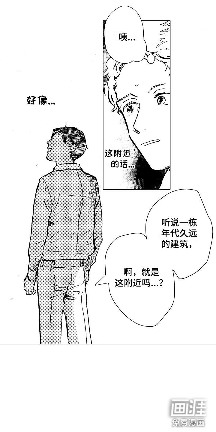 第19话12