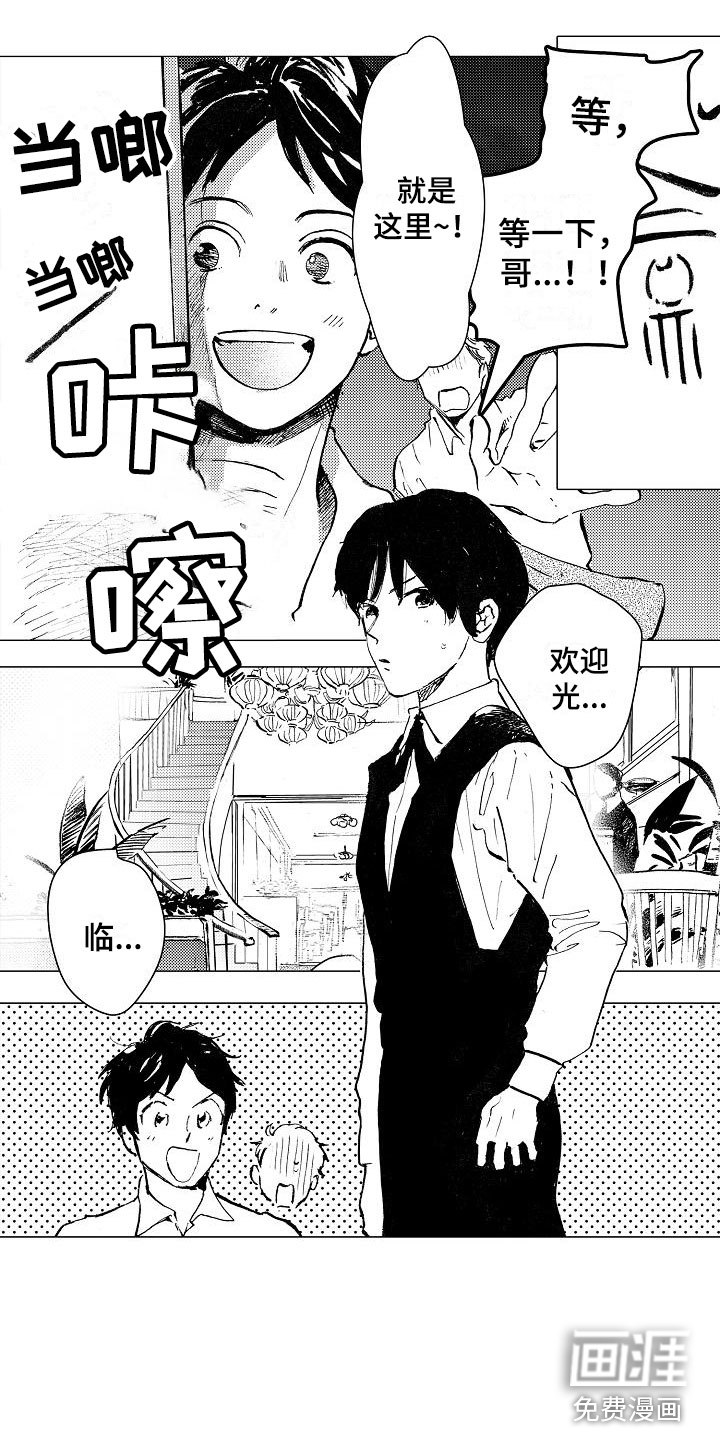 第19话13