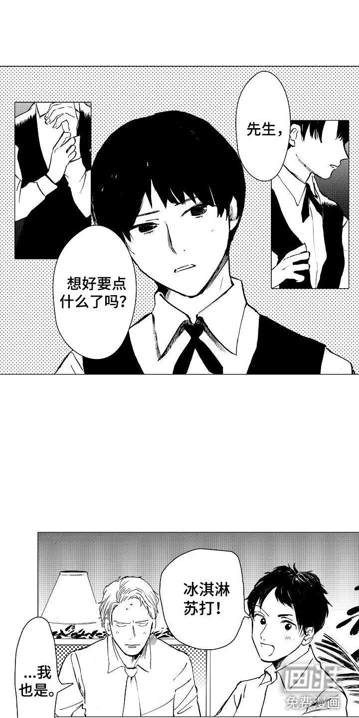 第19话14