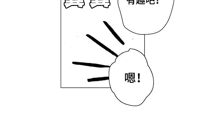 第19话18
