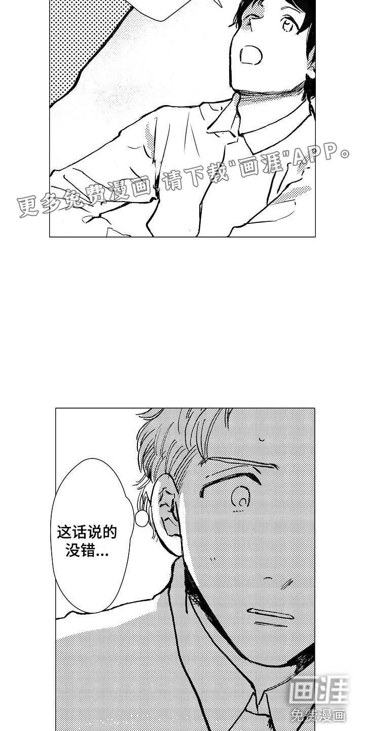 第19话2