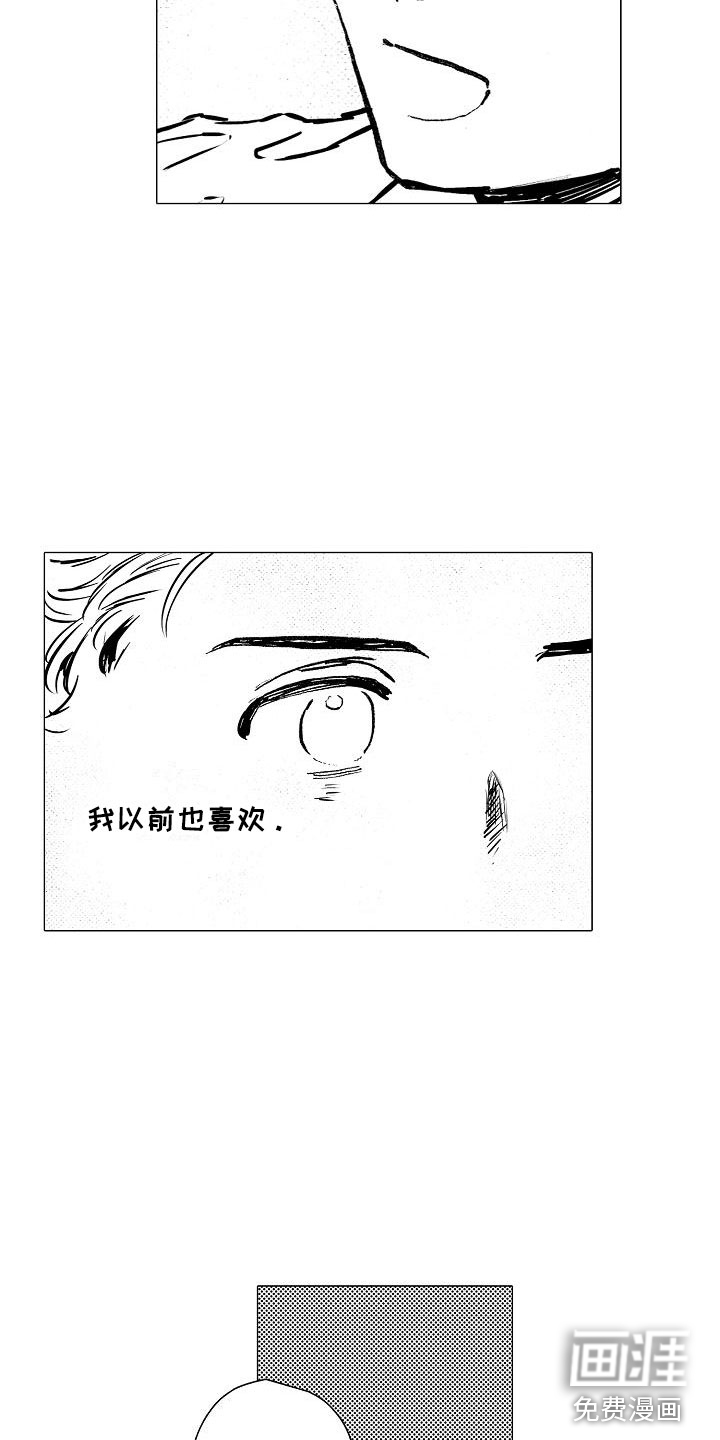第19话4