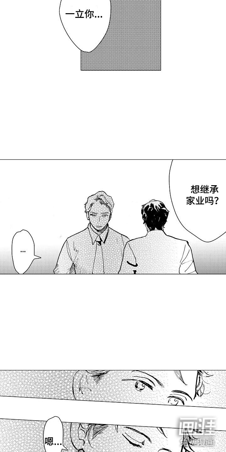 第19话5