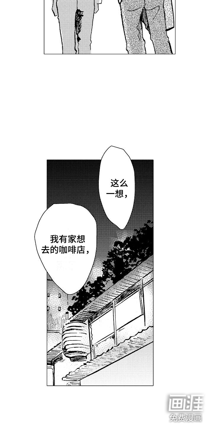 第19话9