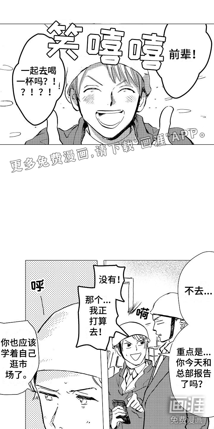 第18话0