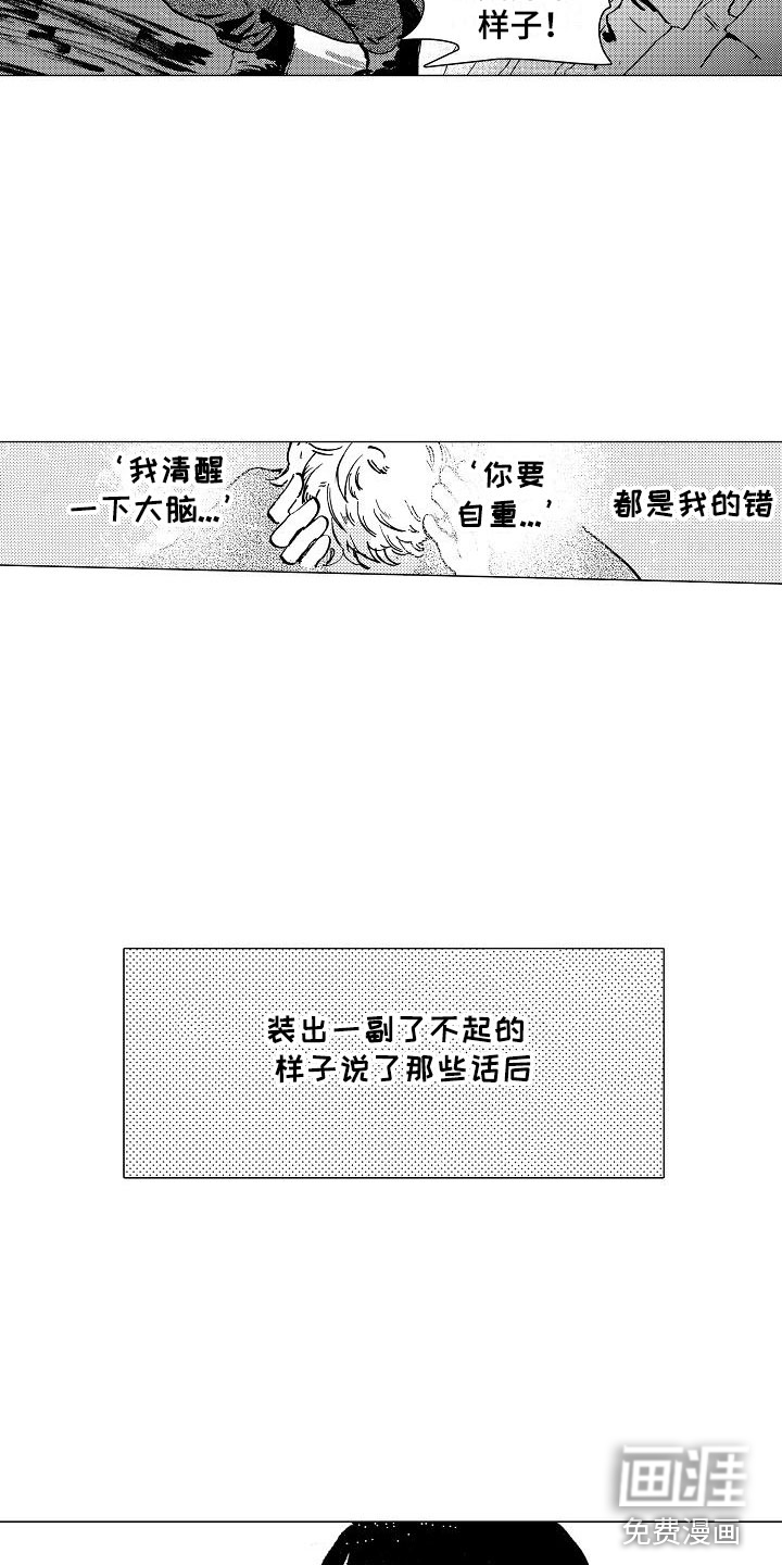 第18话10