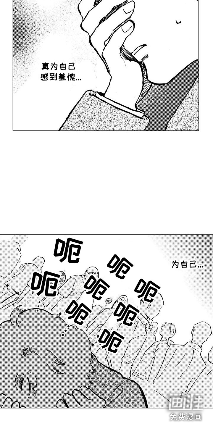 第18话12