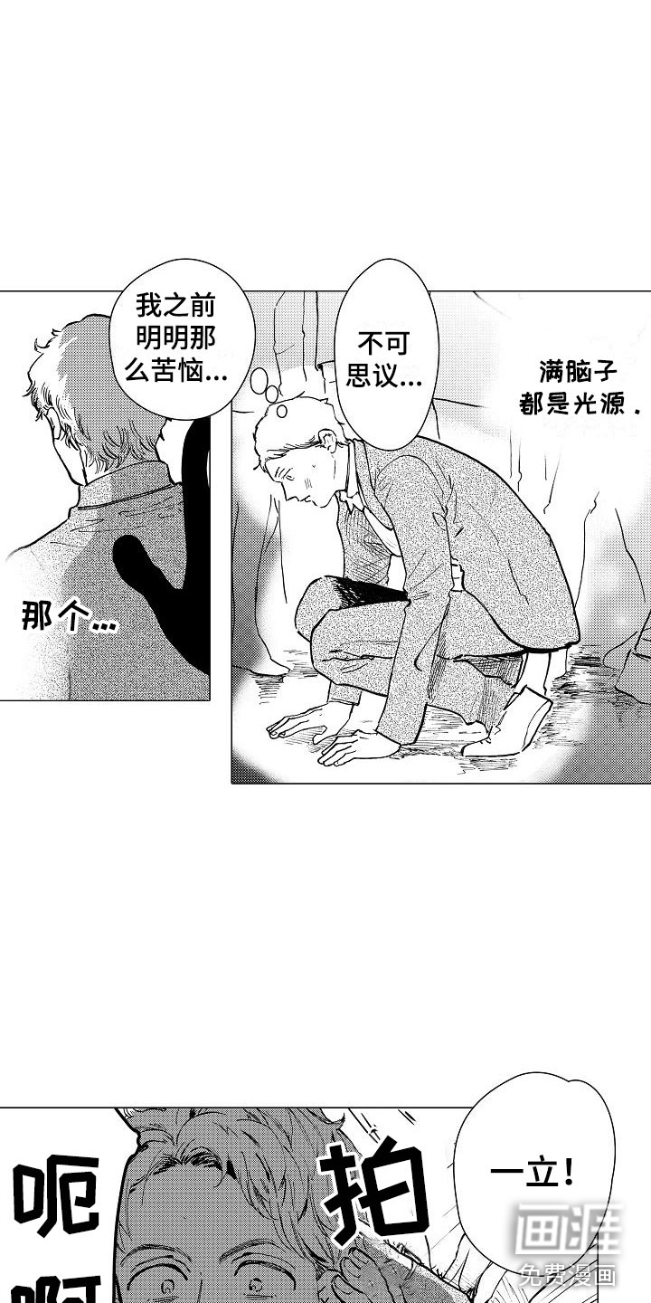 第18话14