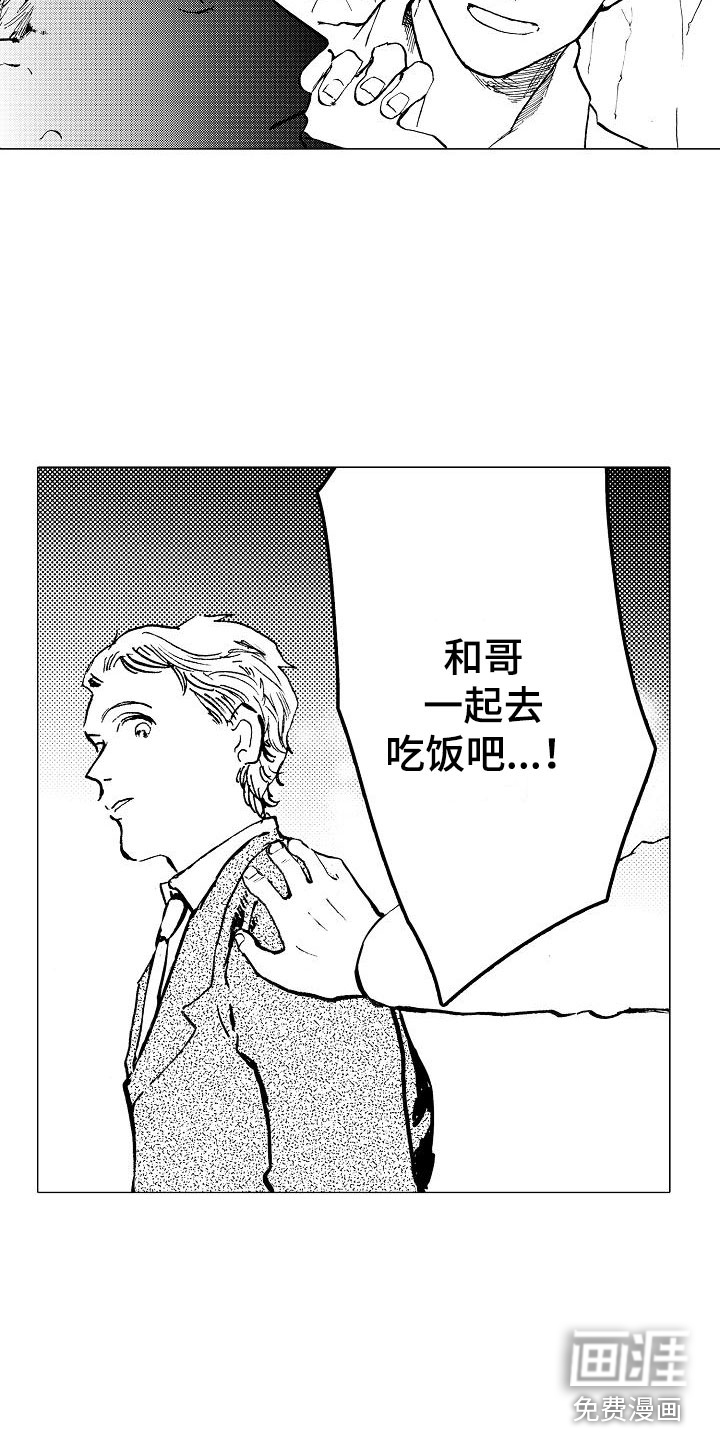 第18话16