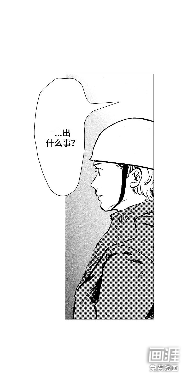 第18话2