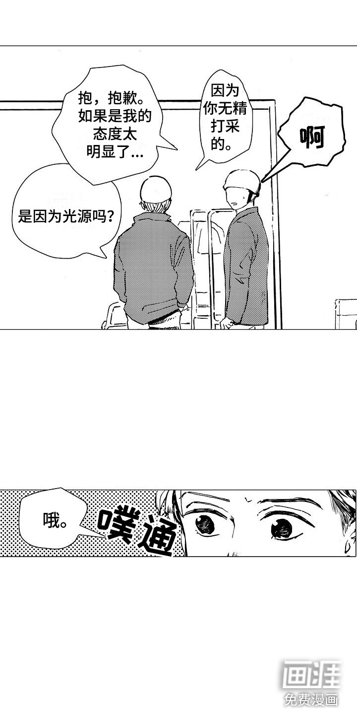 第18话3