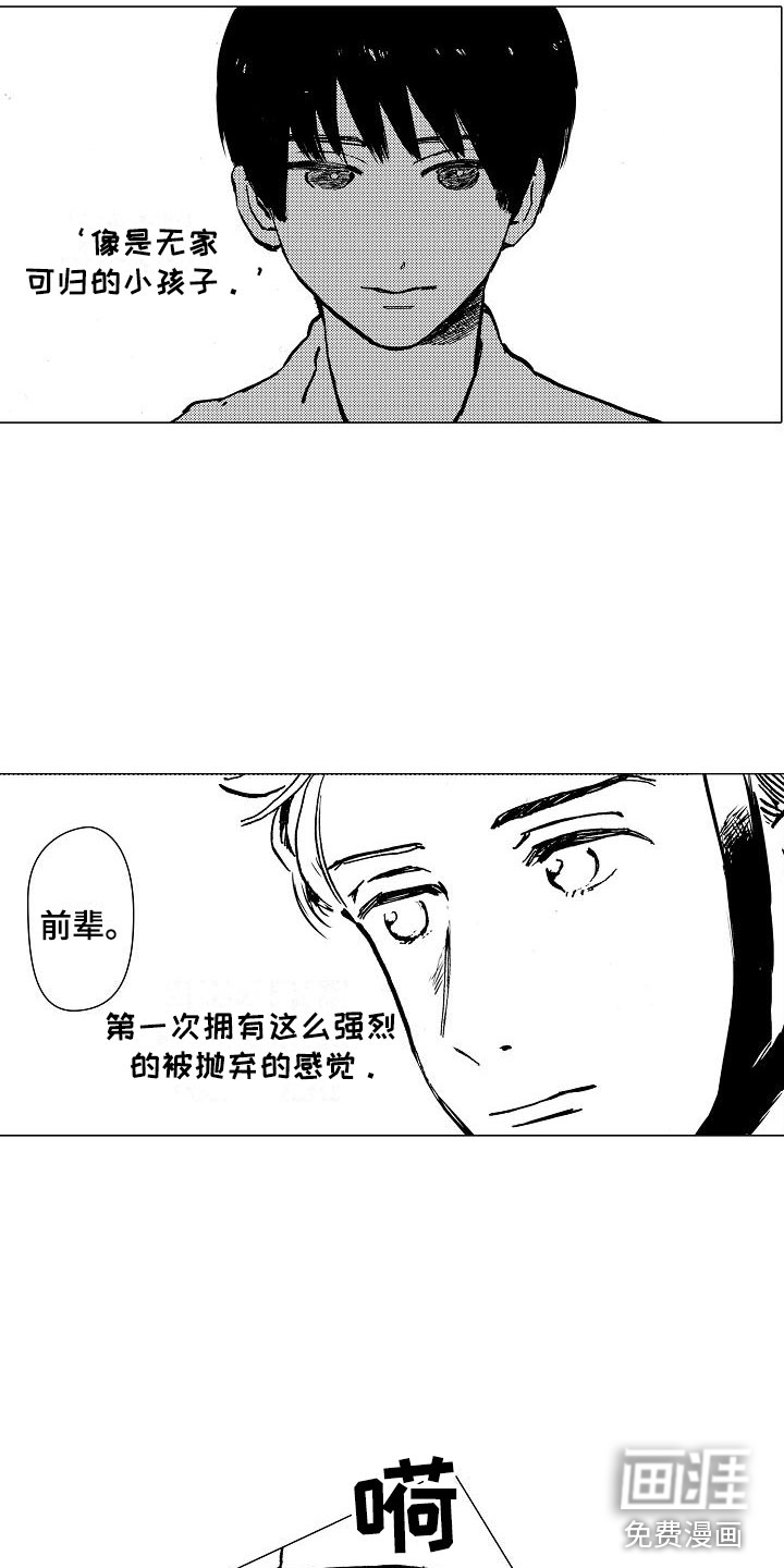 第18话4