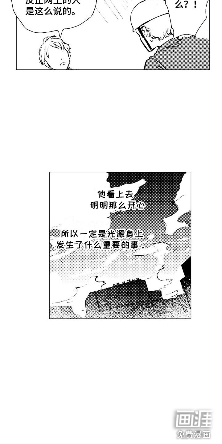 第18话6