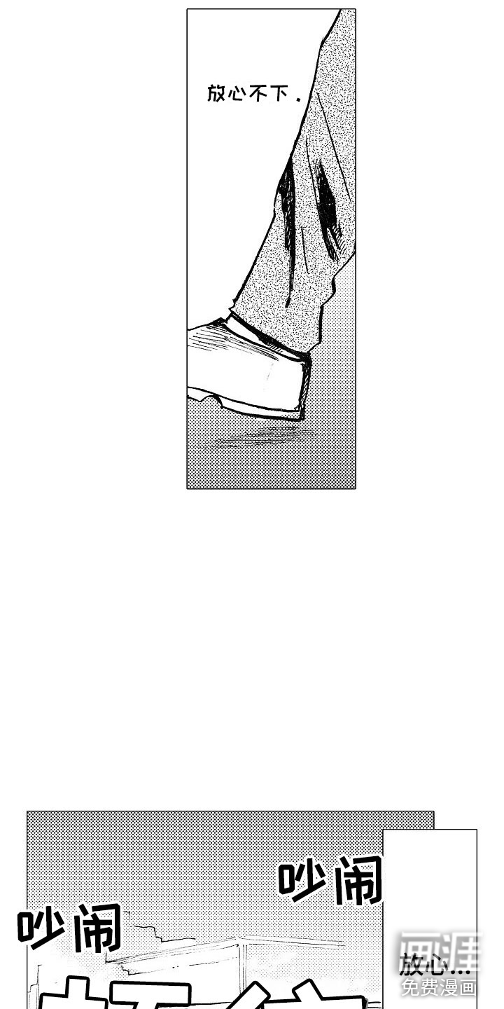 第18话8