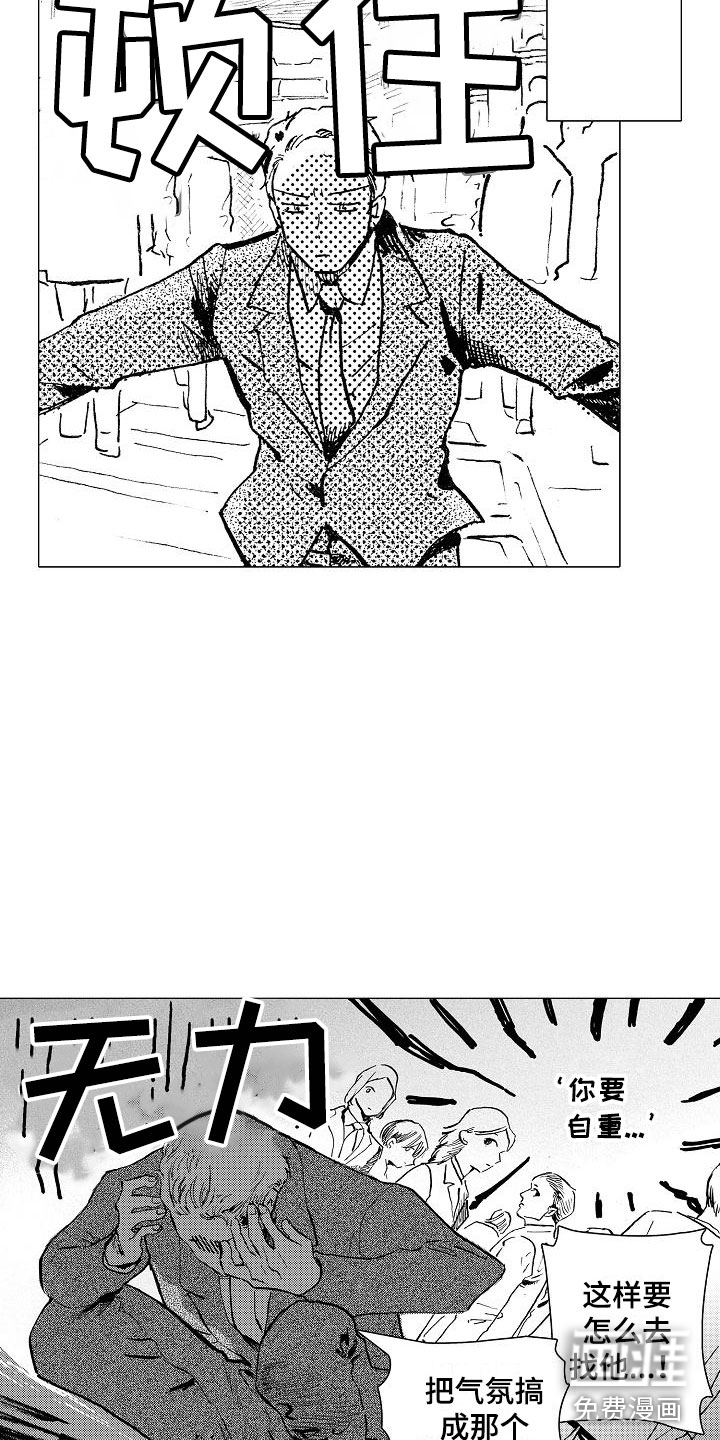第18话9
