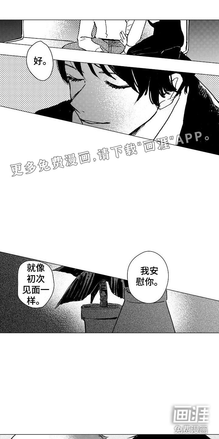 第17话0