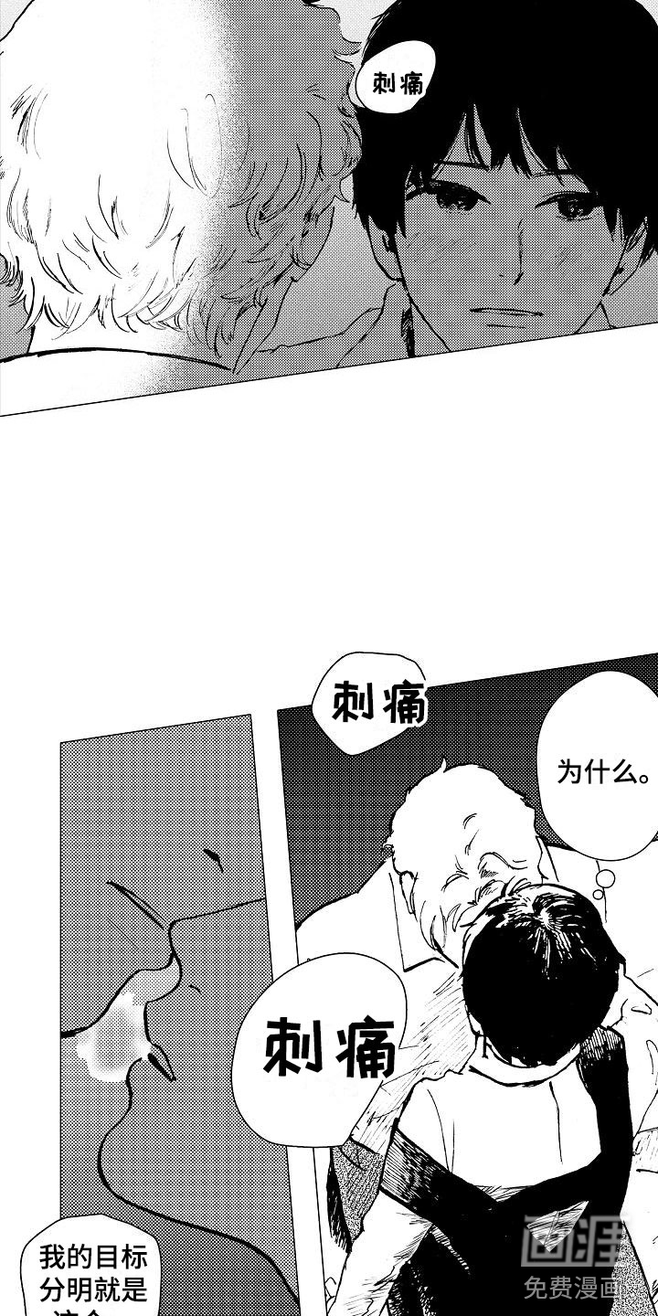 第17话1