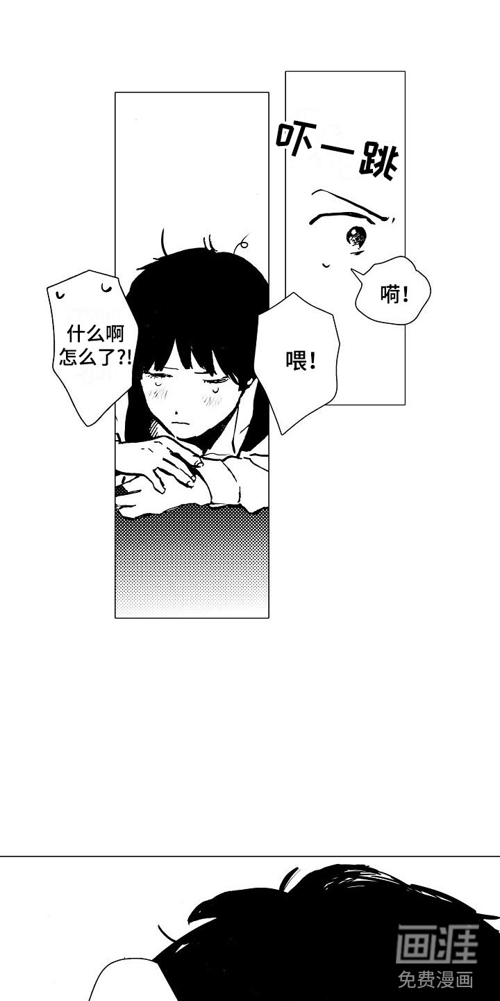 第17话12