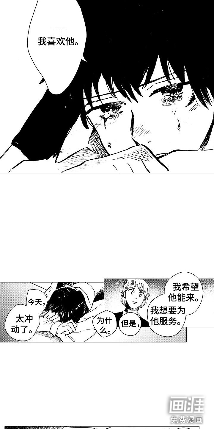 第17话13