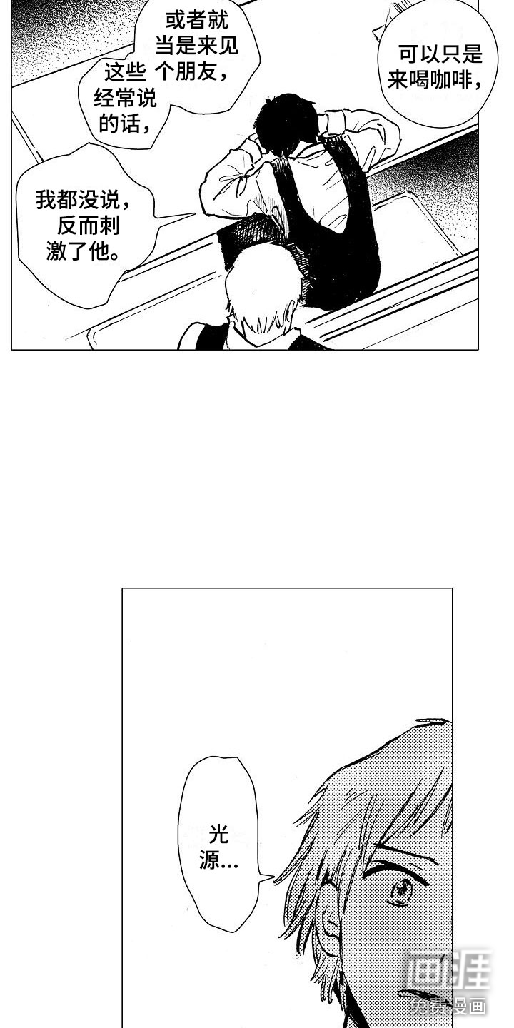 第17话14