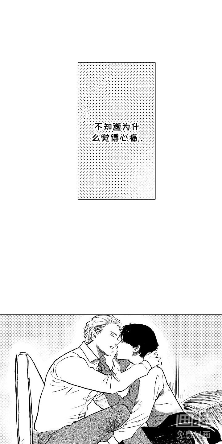 第17话3