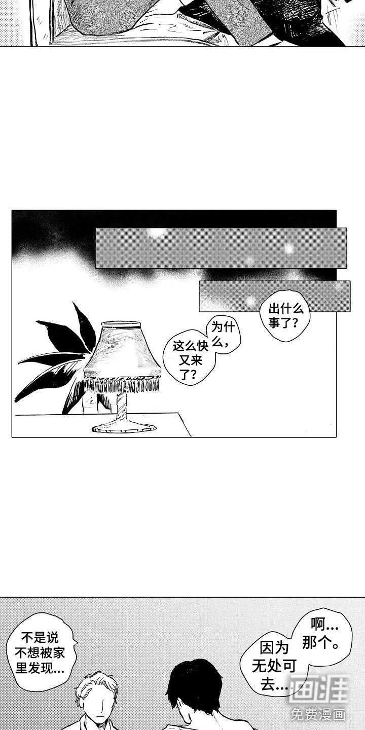 第17话4