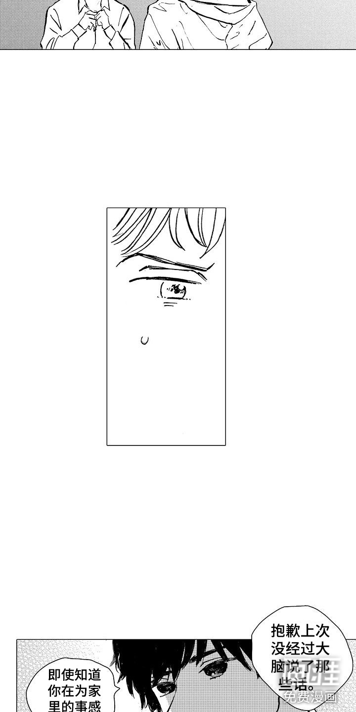 第17话5