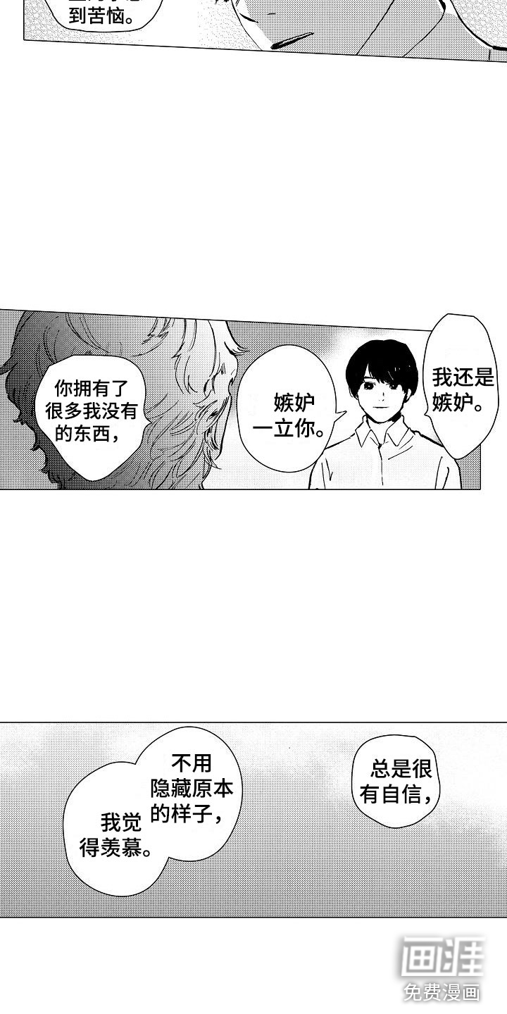 第17话6