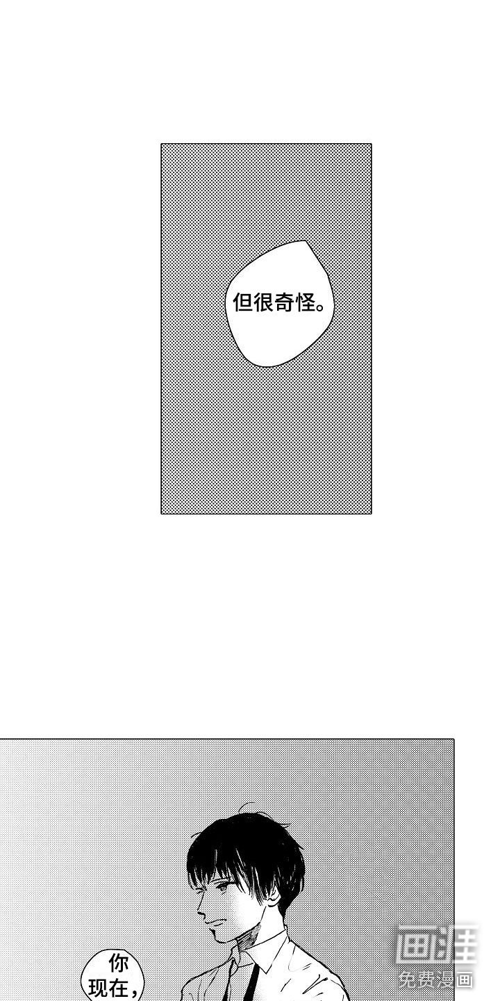 第17话7