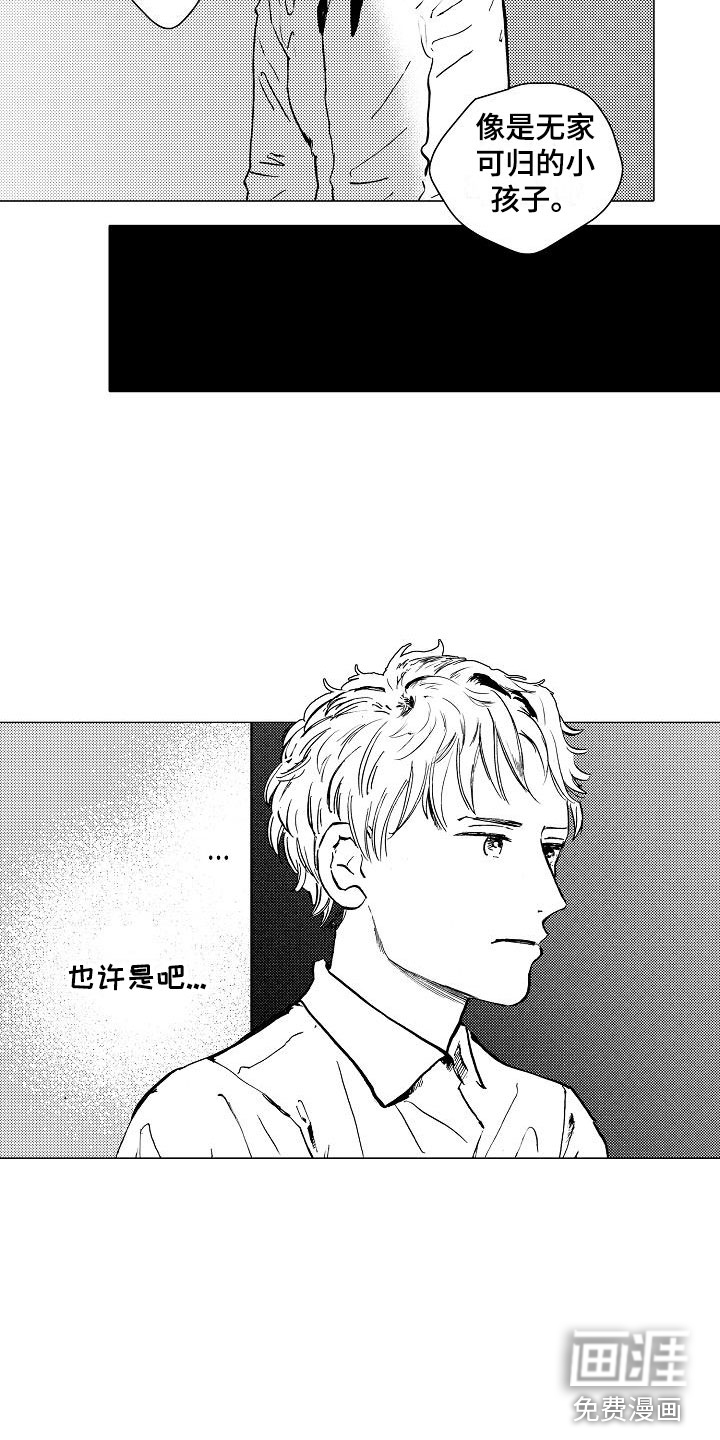第17话8