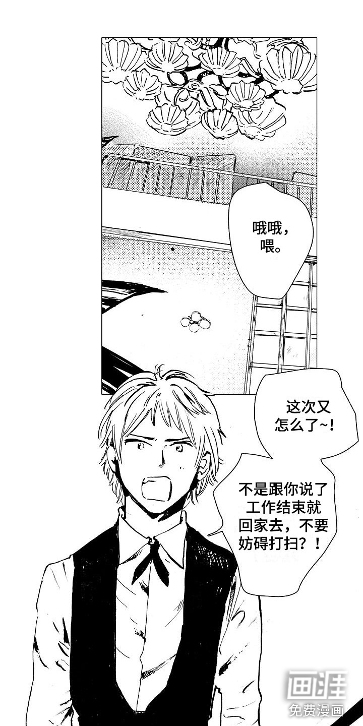 第17话9