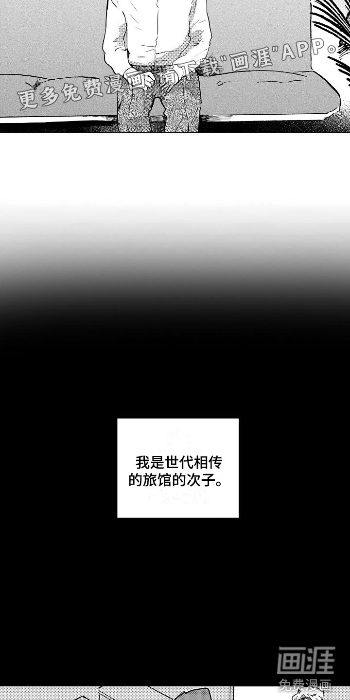 第16话1