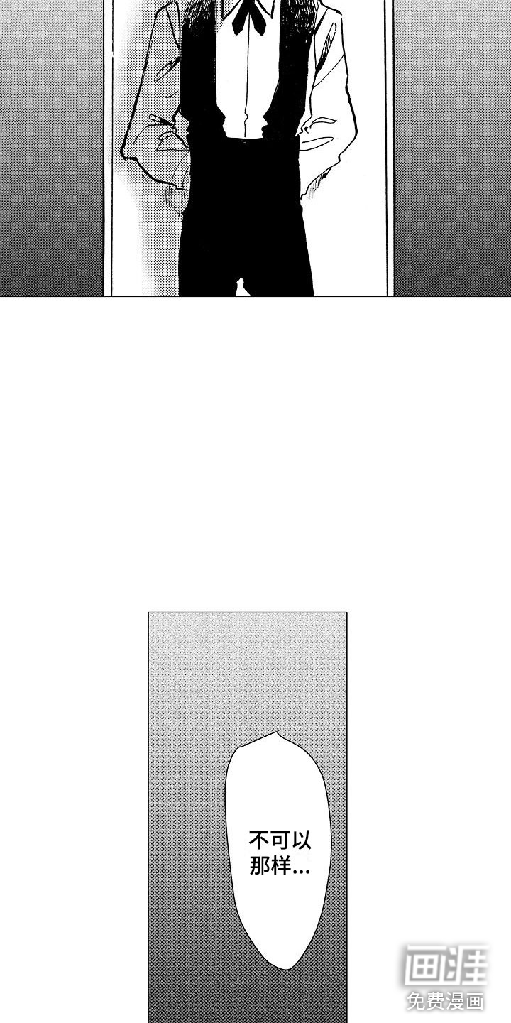 第16话12