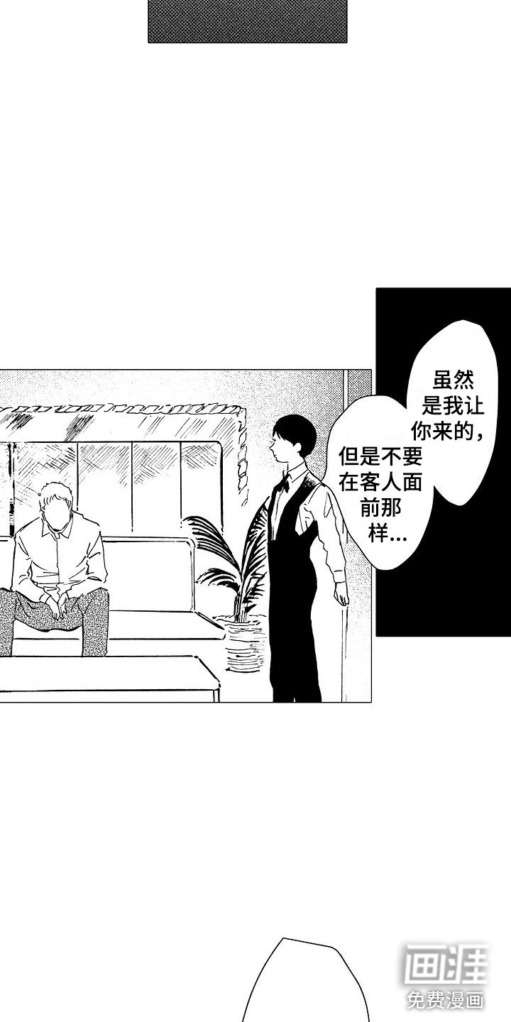 第16话13