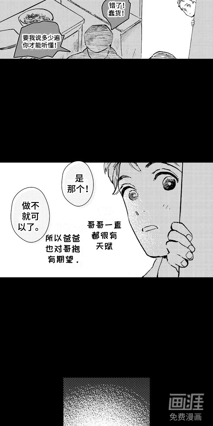 第16话2
