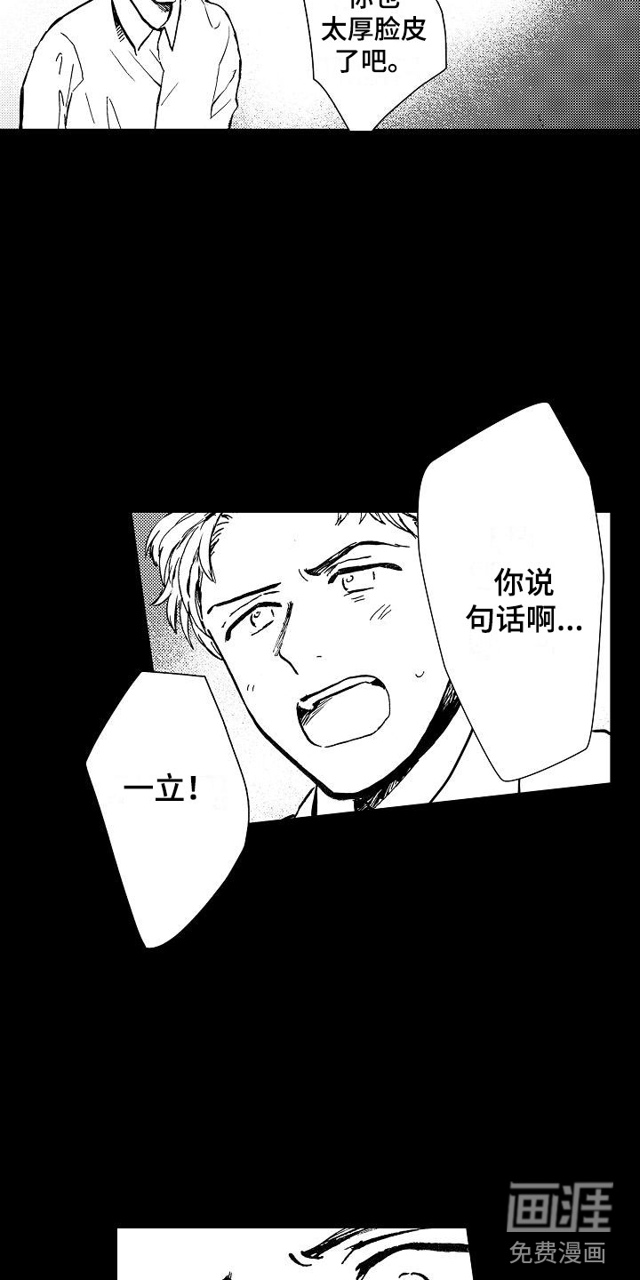 第16话6