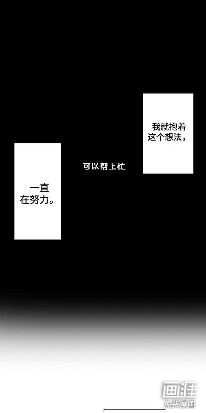 第16话9
