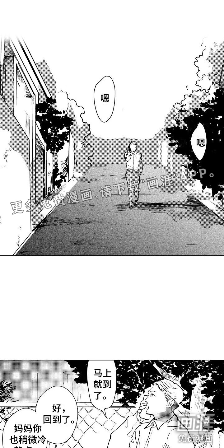 第15话0