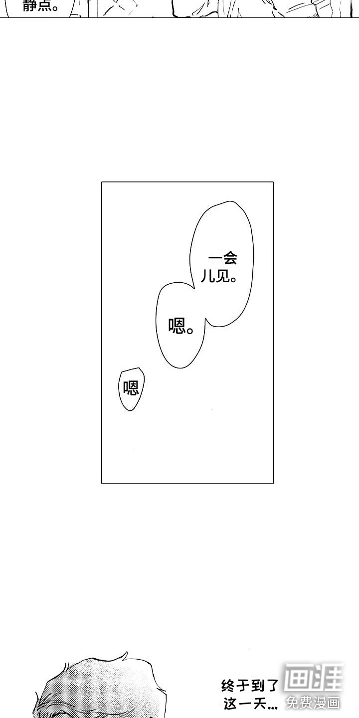 第15话1