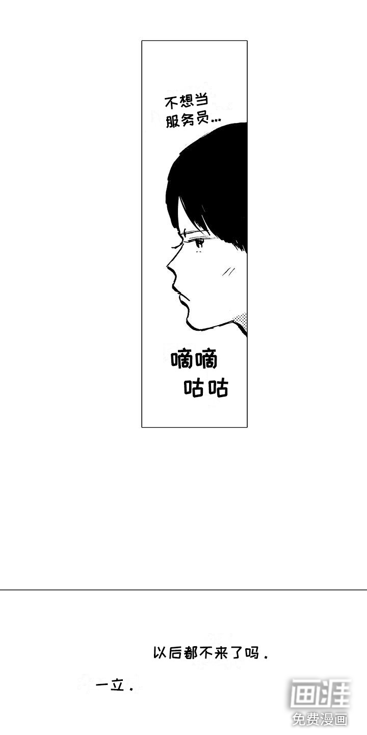 第15话10