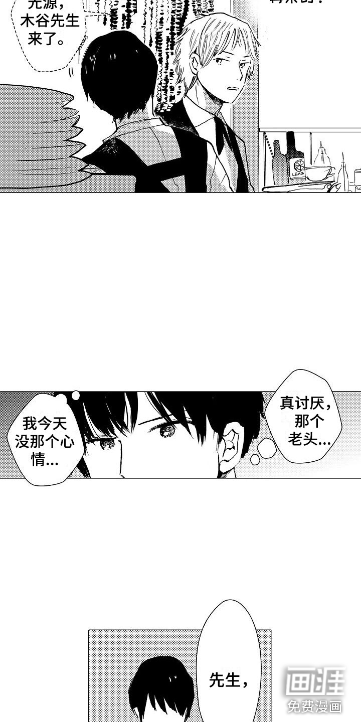 第15话13