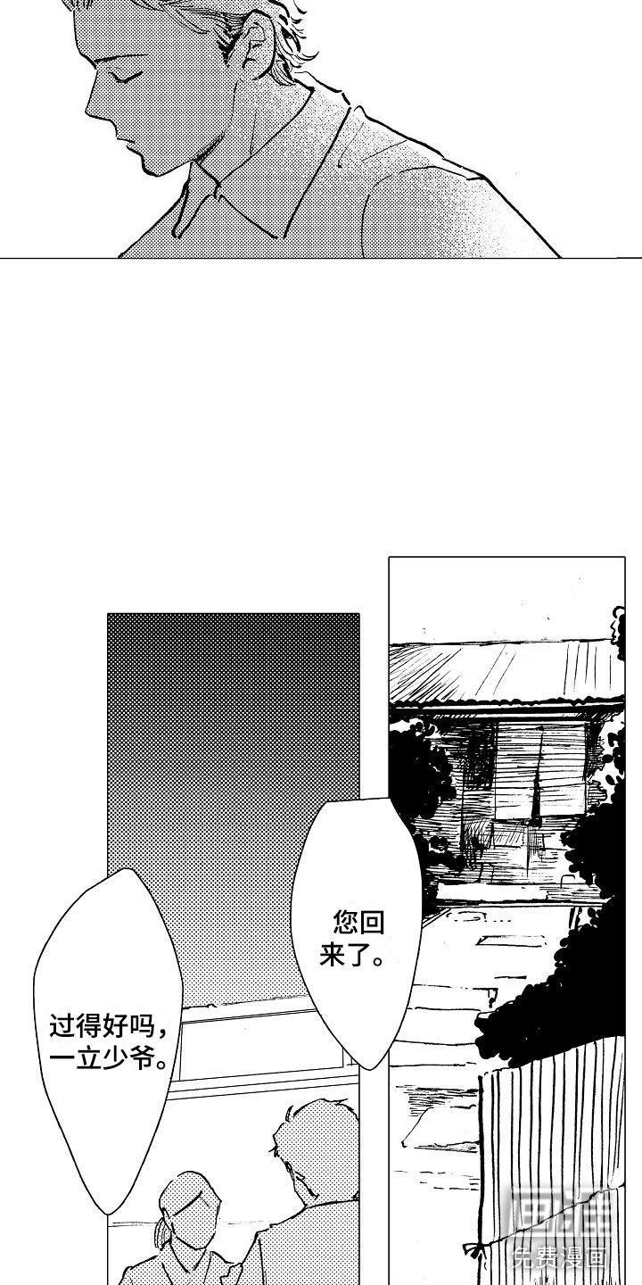第15话2