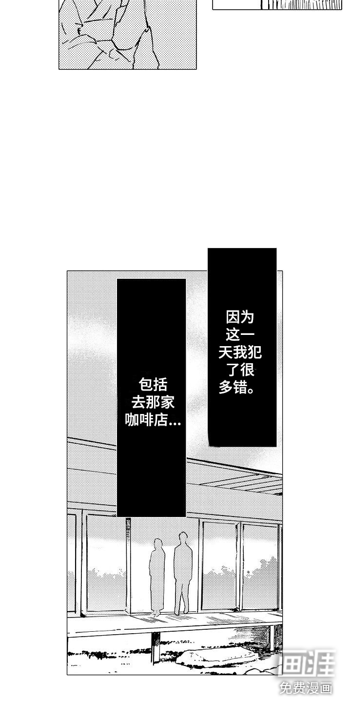 第15话3
