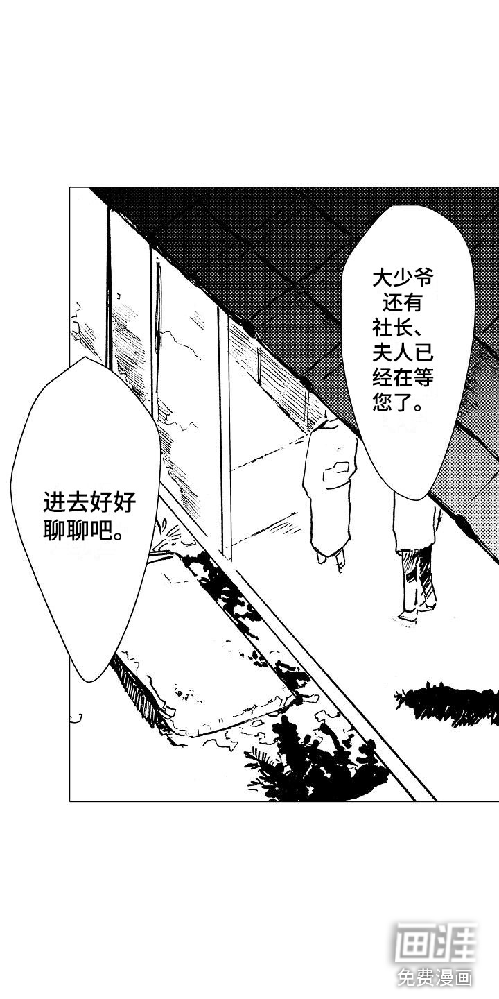 第15话4