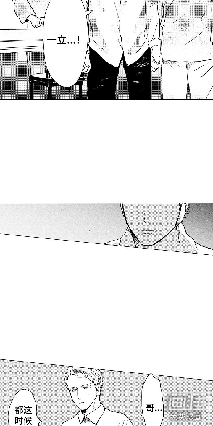 第15话7